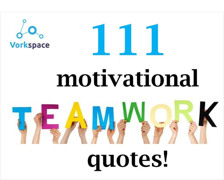 Positive Team Building Quotes
 Team Building Motivational Quotes QuotesGram