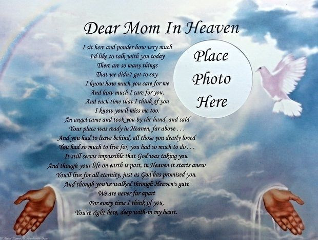 Remembering A Deceased Mother Quotes
 DEAR MOM IN HEAVEN MEMORIAL POEM IN LOVING MEMORY OF