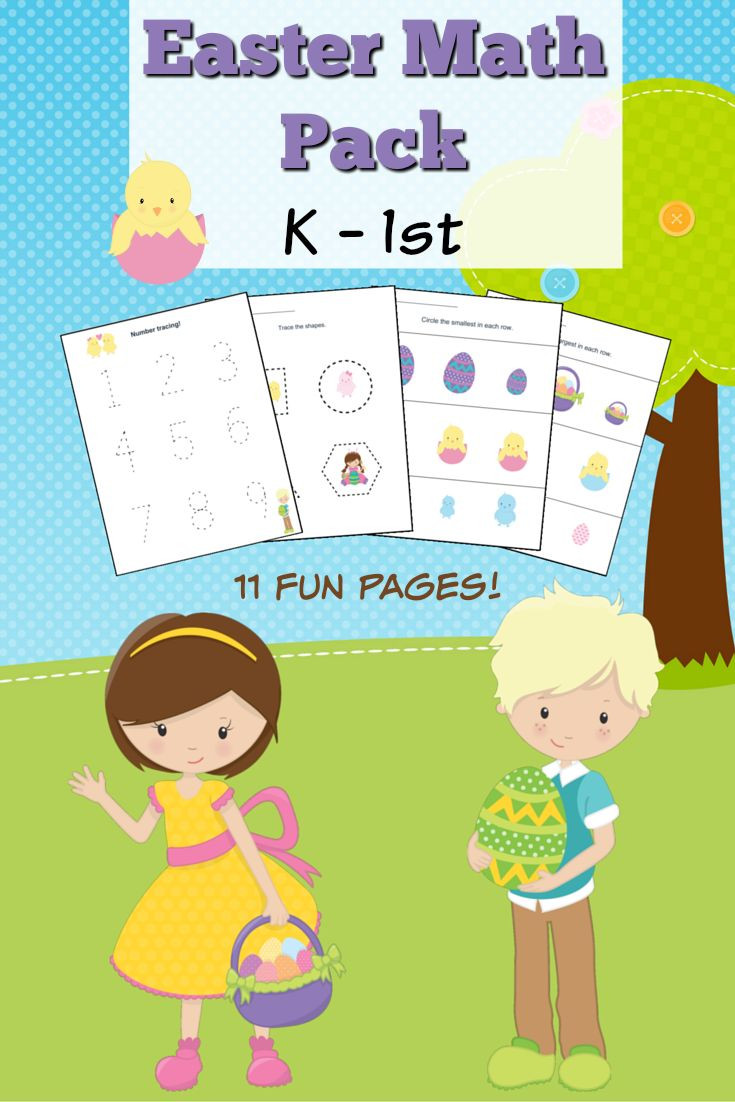 5Th Grade Easter Party Ideas
 Easter Themed Kindergarten Math Worksheets