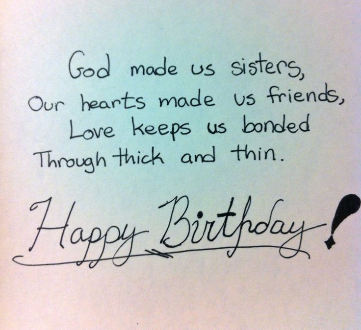 Birthday Quotes To Sister
 Happy Birthday To My Sister s and