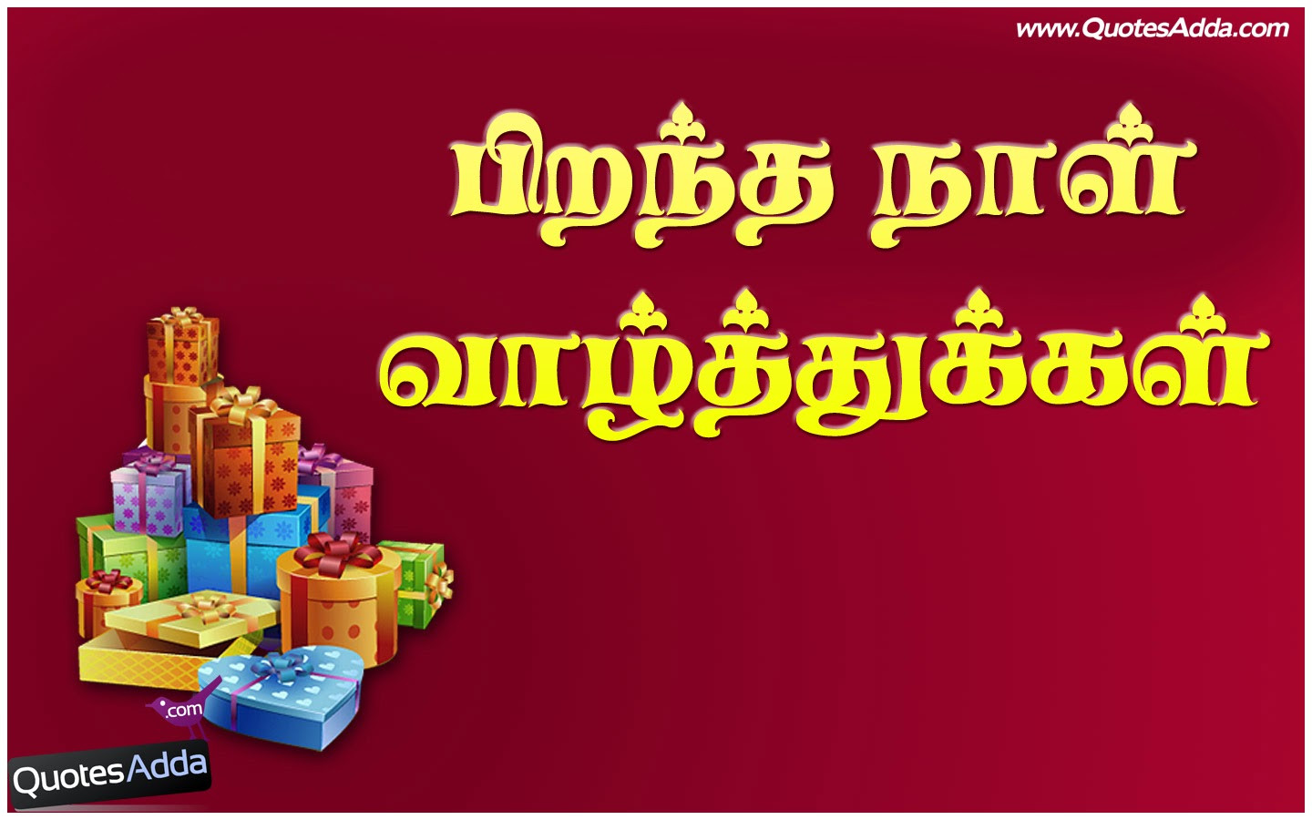 Birthday Wishes In Tamil
 Words Quotes In Tamil Tamil QuotesGram