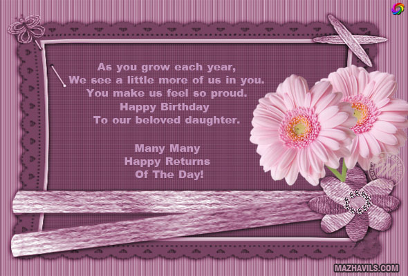 Birthday Wishes To A Daughter
 18 Birthday Quotes For Daughter QuotesGram