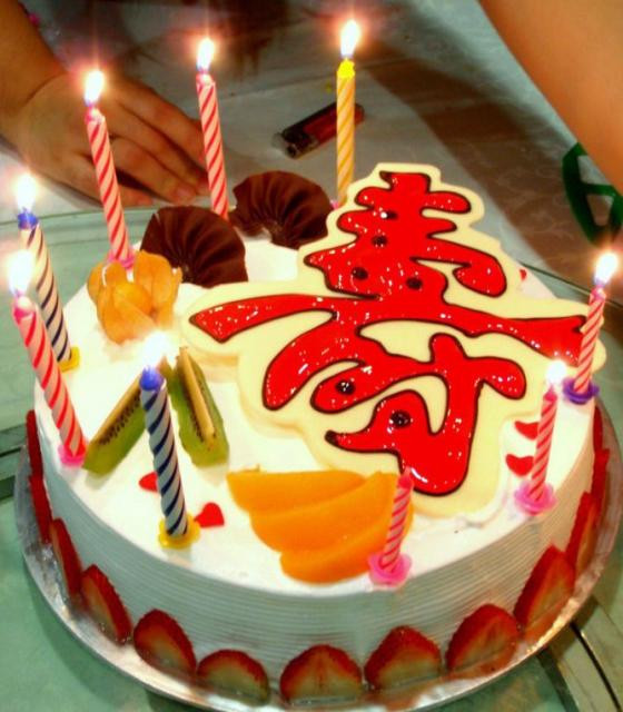 Chinese Birthday Cake Recipe
 Chinese character that says Longevity butter cream
