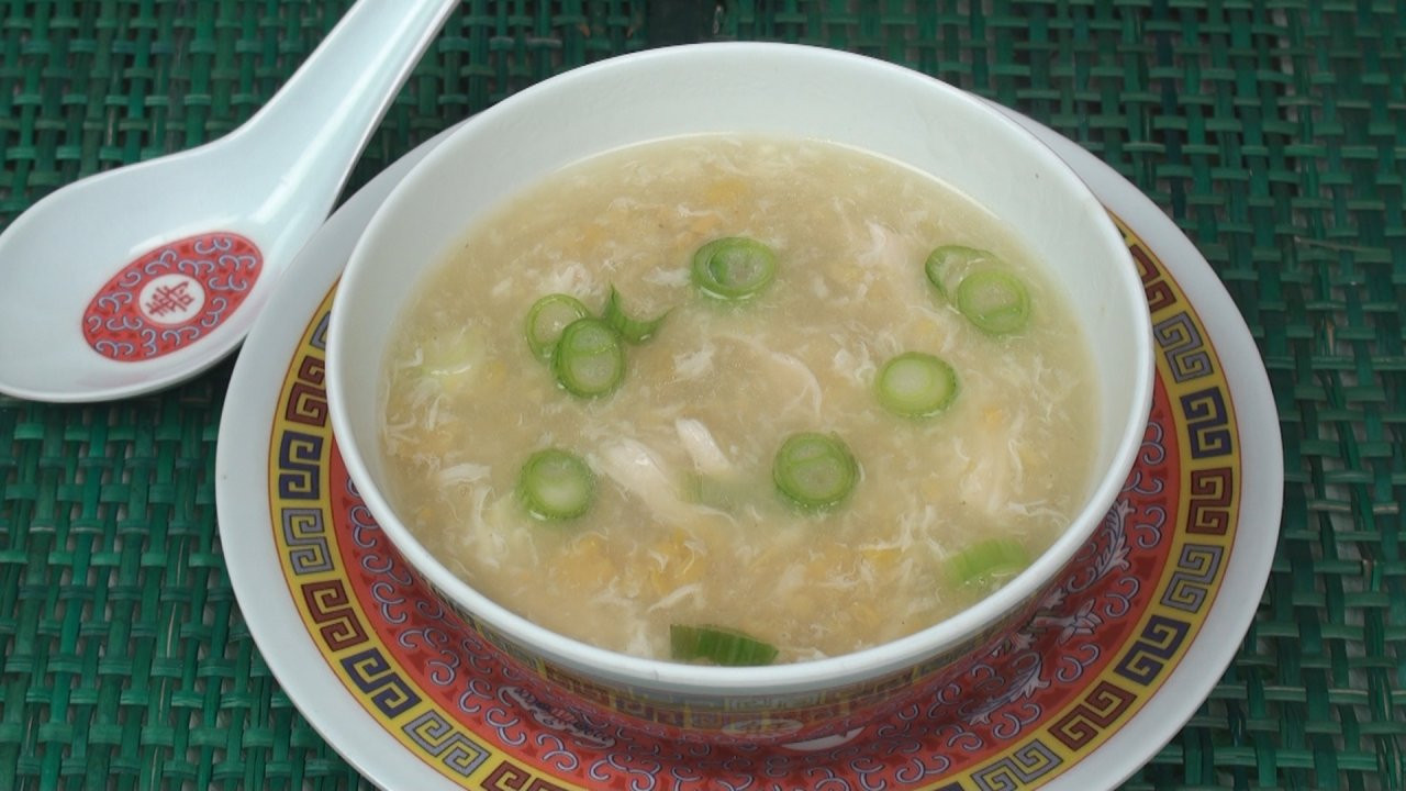 Chinese Chicken Corn Soup
 Chinese Chicken and Sweetcorn Soup