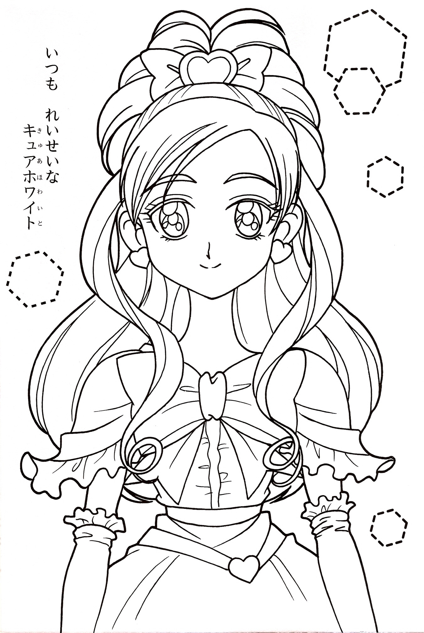 Coloring Pages Of Pretty Girls
 Pretty Cure Coloring book