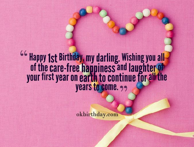 First Birthday Quotes For Baby Girl
 Happy Birthday Baby Girl Quotes QuotesGram