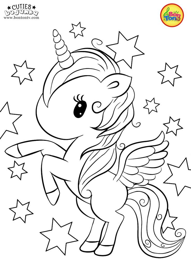 Free Printable Toddler Coloring Pages
 Cuties Coloring Pages for Kids Free Preschool Printables