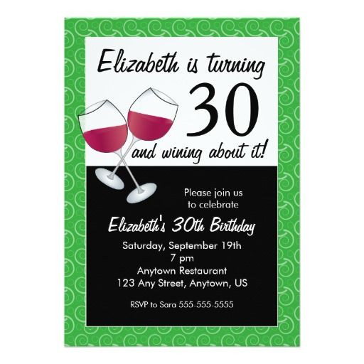 Funny 30th Birthday Decorations
 Funny 30th Birthday Wine Party Invitation