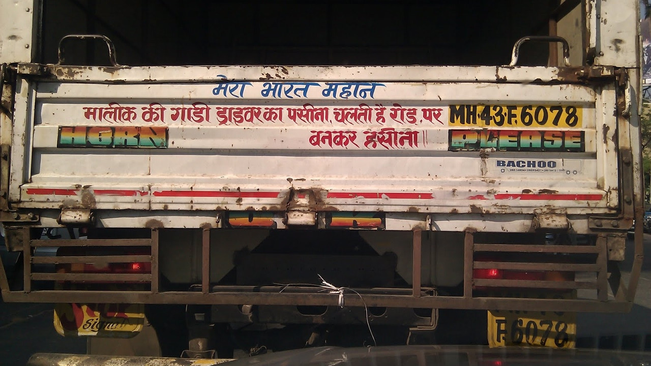 Funny Truck Quotes
 Funny Quotes Behind Indian Trucks