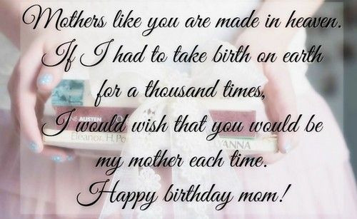Happy Birthday Mother Quotes
 Happy Birthday Mom From Daughter5