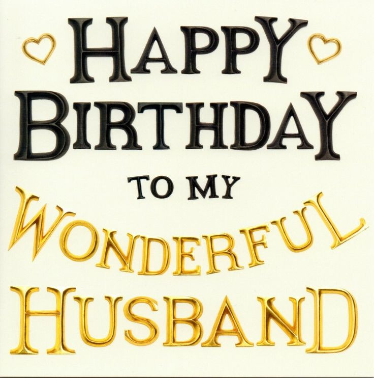 Happy Birthday Quotes Husband
 Clip Art I Love My Hubby Clipart Clipart Suggest