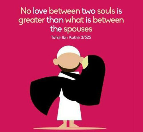 Islam Marriage Quote
 Pin by Saudi ArabiaStar on ISLAMIC