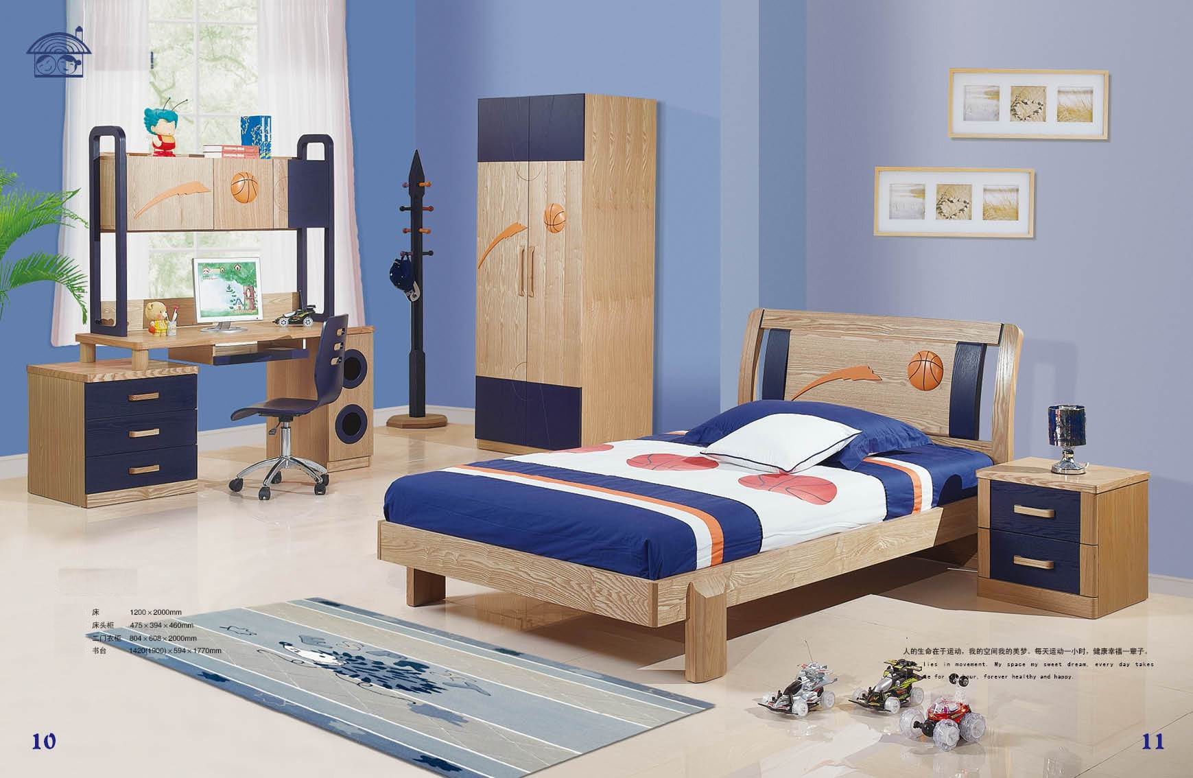 Kids Bed Room Set
 Kids Bedroom Furniture for Summer Season 2017 TheyDesign