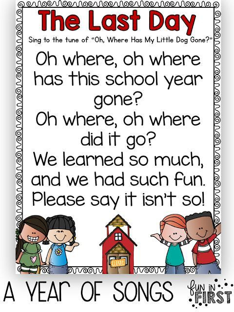 Kindergarten Graduation Quotes From Parents
 Using Songs in Your Classroom