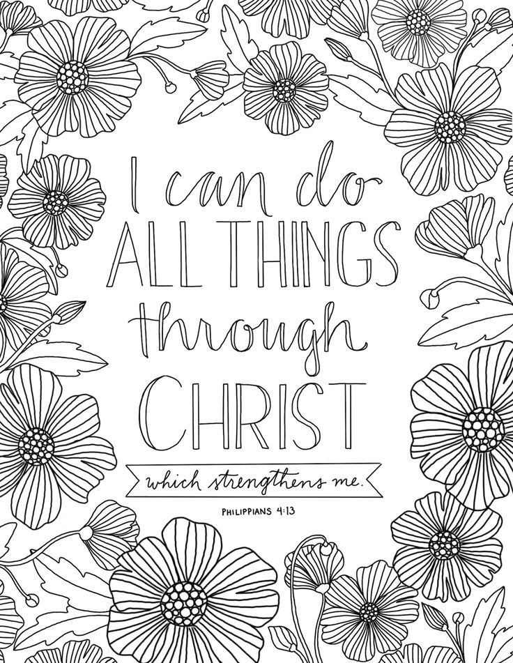 Lds Adult Coloring Pages
 LDS coloring page I can do all things through Christ