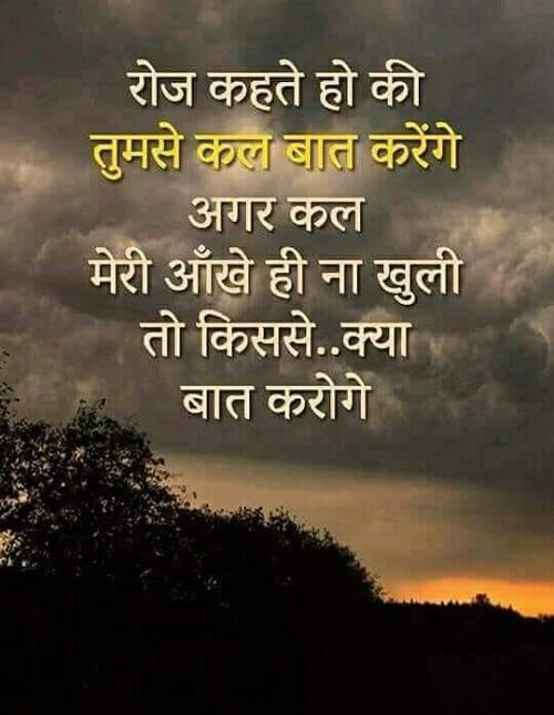 Love Quotes Images Download
 हिन्दी 50 Hindi Love quotes images for Whatsapp free