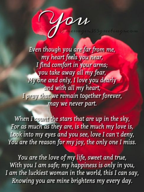 Quotes For My Lover
 Romantic Love Poems