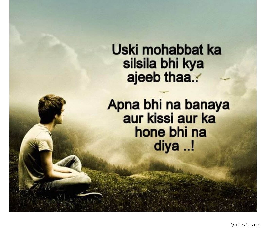 Sad Quote Of Love
 sad love quotes for your boyfriend from the heart in hindi
