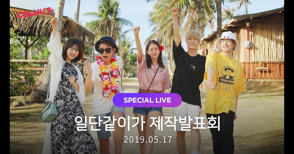 Stray Kids Idol Room Eng Sub
 Go To her Travel Alone Episode 2 Sohye Han
