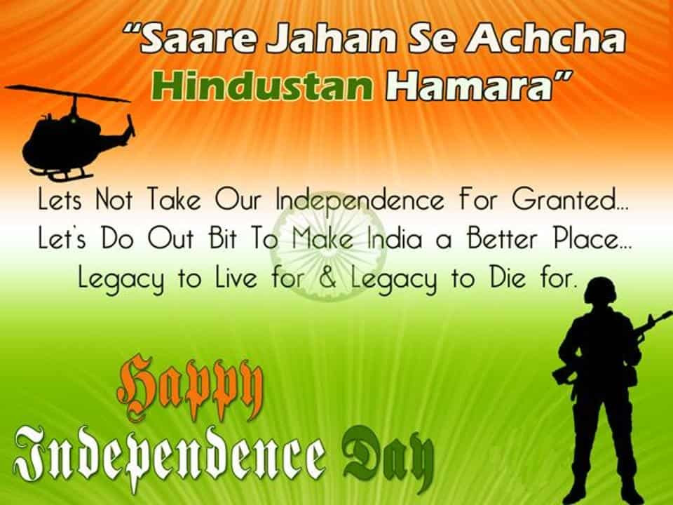 Quotes About Independence Day
 Independence Day 2017 Best quotes SMSes wishes to share
